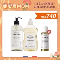 寵愛夏MOM【省$100再贈禮】蔬果碗盤清潔組 3/11~5/13