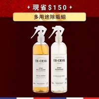 週年慶【現省150】多用途除垢組 9/4~10/30