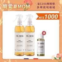 寵愛夏MOM【省$100再贈禮】多用途地板組 3/11~5/13