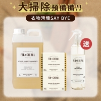 大掃除預備備 衣物污垢SAY BYE 12/17~1/19