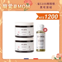 寵愛夏MOM【省$100再贈禮】黑皂膏組 3/11~5/13